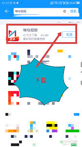 咪咕视频怎么设置显示剩余流量