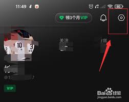汽水音乐怎样同步抖音视频到汽水音乐