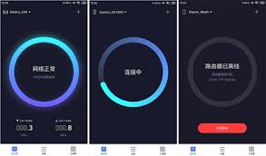 米家怎么查看路由器网络状态