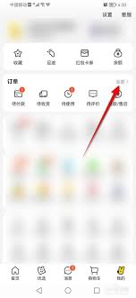 美团外卖送错餐如何处理
