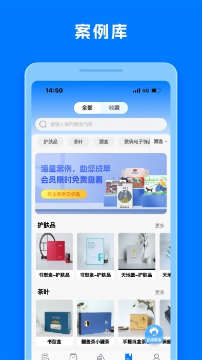 工厂直印手机版