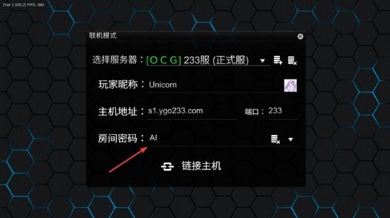 王ygopro安卓版