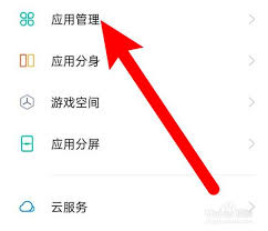如何关闭抖音相册权限