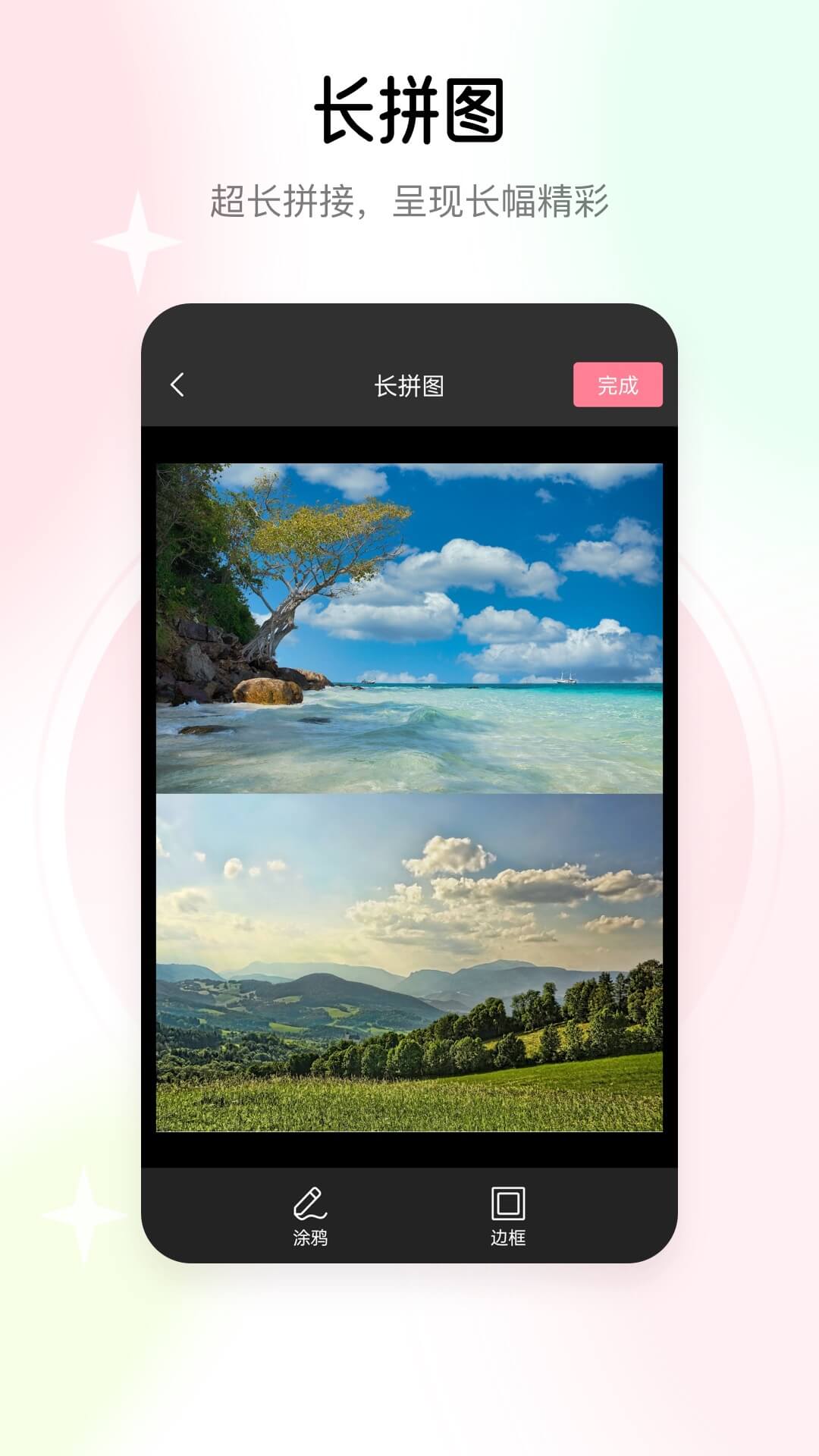 去水印志定义最新版