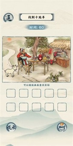 汉字六六六最新版