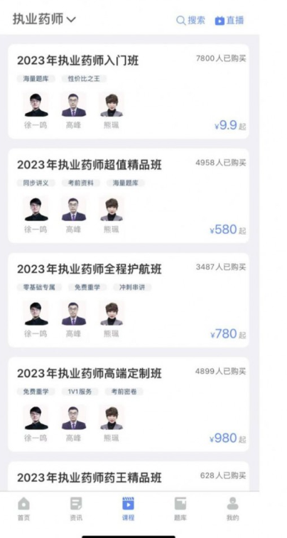 氧气时刻最新版