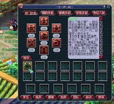 梦幻西游东海渊门派技能有哪些