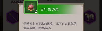这就是江湖才子佳人20天萌新如何玩剑卡琼崖