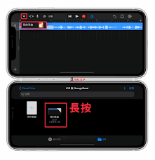 iPhone6如何设置手机铃声