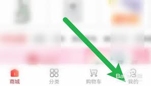 壹品慧APP如何领取优惠券