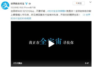 抖音子账号解绑支付宝攻略
