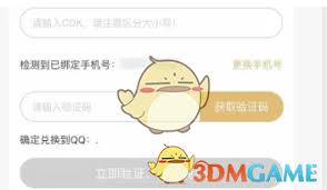 如何免费领取2025腾讯视频vip兑换码