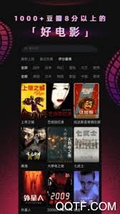 番茄电影如何查看版本号