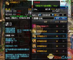 DNF哈林武器与泰波尔斯武器哪个好