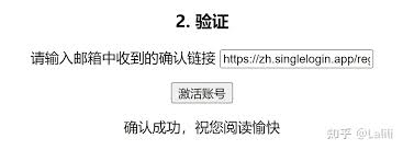 zliabary登不上怎么办