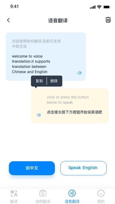 随手翻安卓版