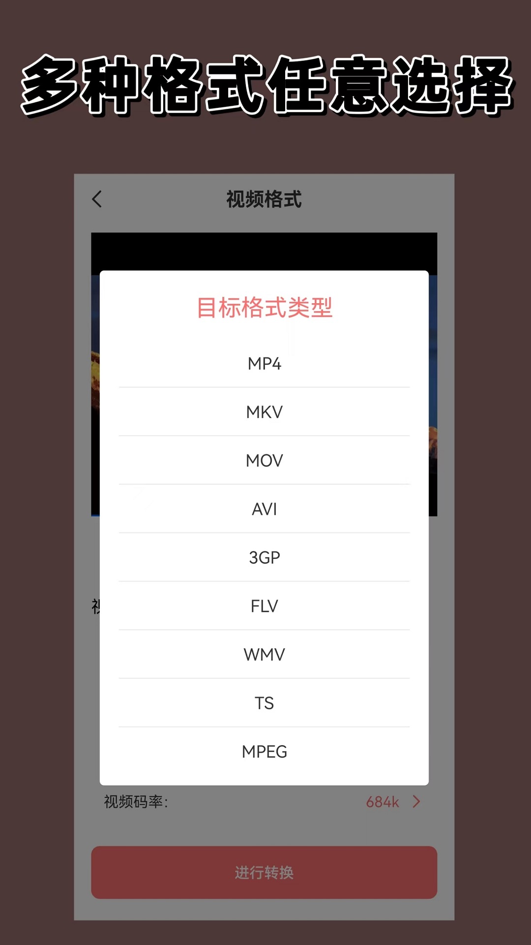 视频加密相册安卓版