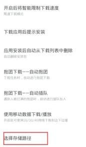 迅雷解压完的文件如何打开