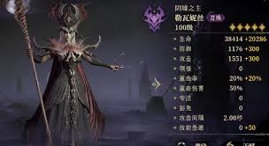 龙息神寂火系英雄强度如何排行