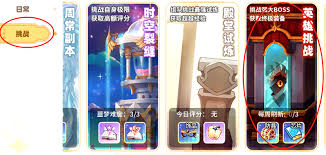 彩虹橙周常副本怎么打