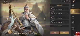 封神开天法攻武将怎么推荐