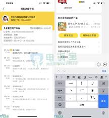 美团外卖退款找不到退款