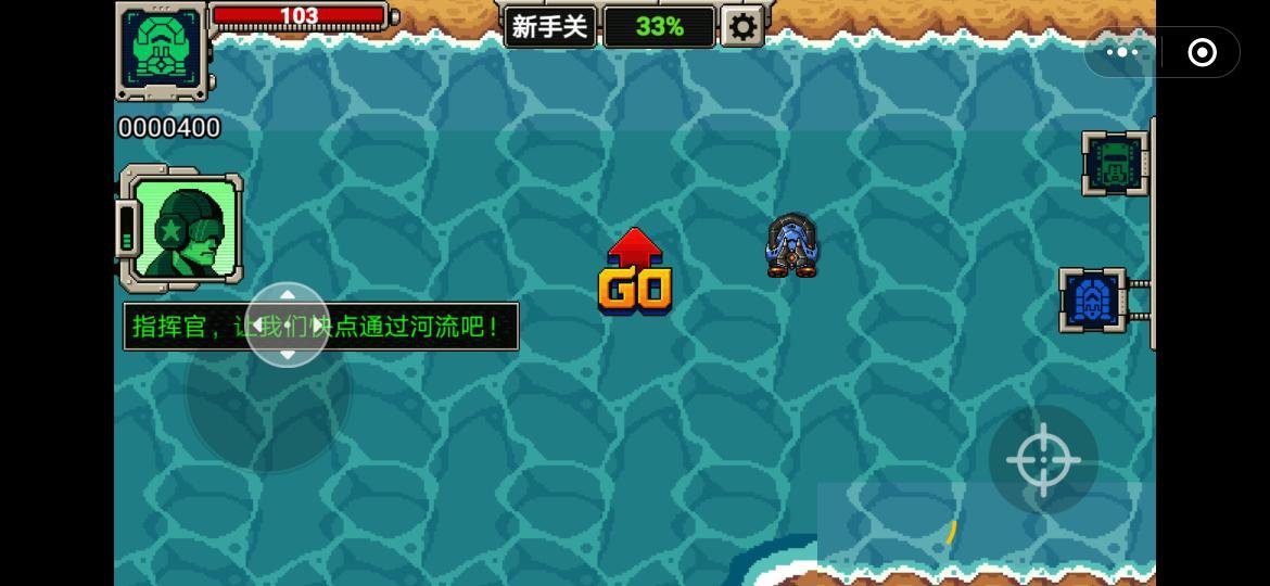突击要塞免费版