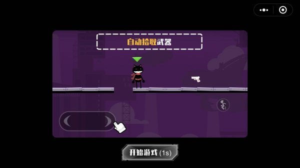 乱斗霓虹猫最新版