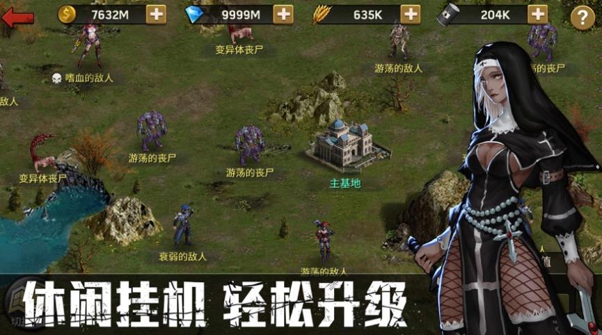 血色警戒手机版