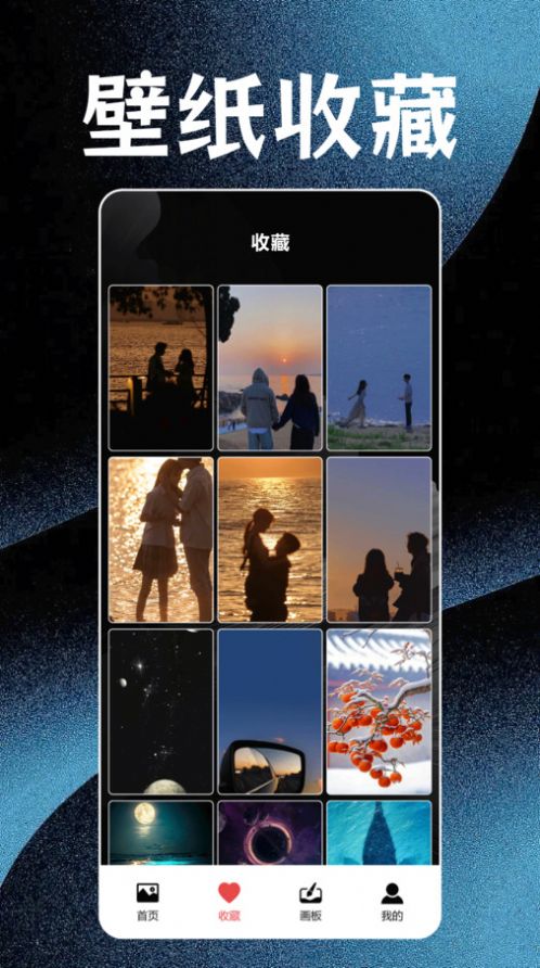 神图壁纸精灵手机版