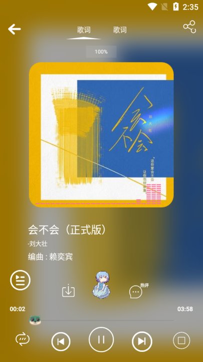 音乐狗