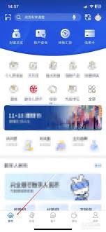 兴业银行如何看待房贷利率