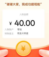 拼多多现金大转盘审批值后面是什么