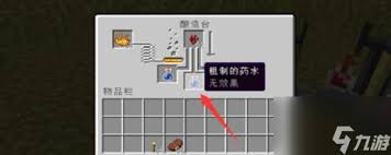 我的世界书与笔如何合成