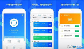oppo导入手机号码