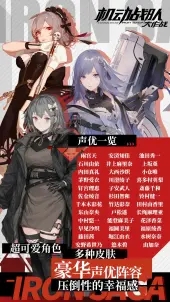 机动战队大作战最新版