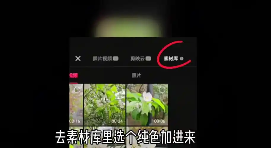 西瓜视频如何设置自动连续播放