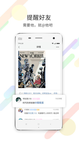 化龙巷免费版