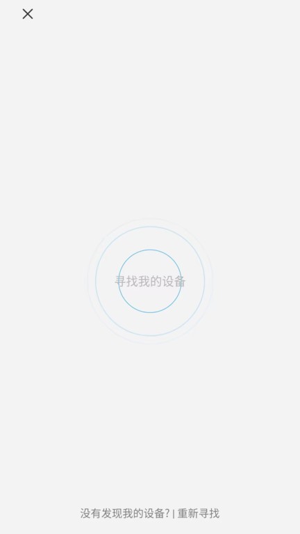 jnn录音助手安卓版