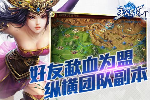 主公莫慌官网版