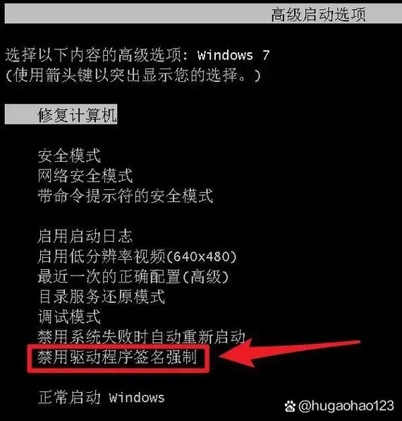 系统无法验证此文件数字签名怎么办