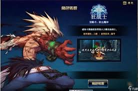 DNF刷图最厉害的职业是哪个