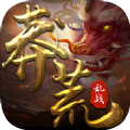 蛮荒乱战九州区免费版