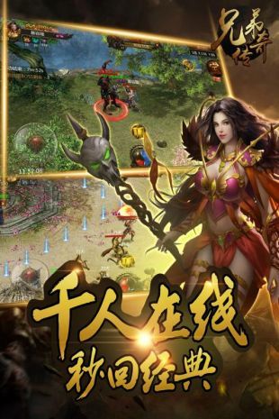 蓝魔皓月安卓版