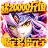 小兵三国传最新版