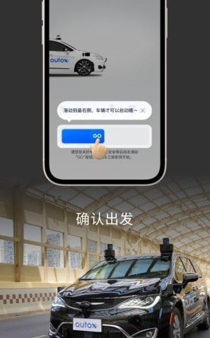 安途AutoX免费版