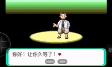 宝可梦洛克王国手机版