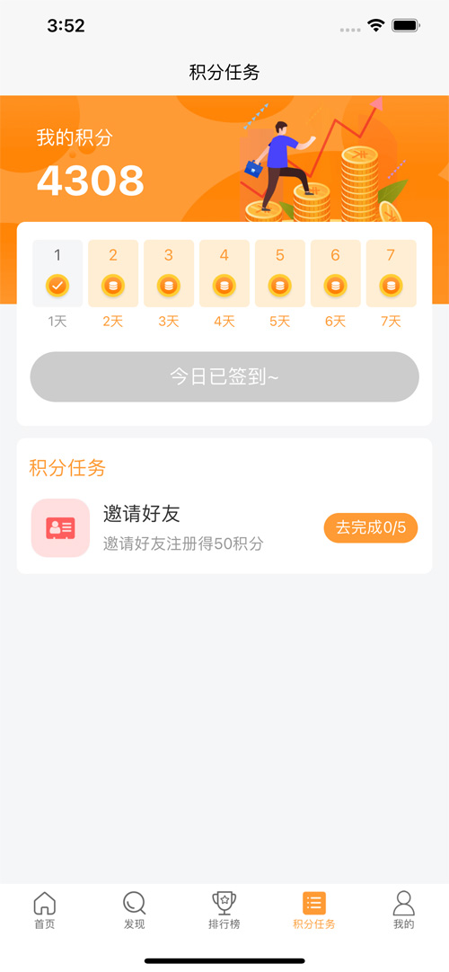 豆豆饭