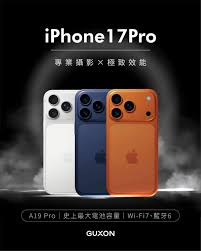 iPhone17ProMax双十二会有优惠吗