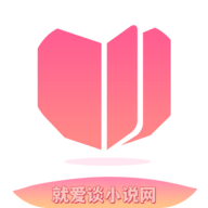 就爱谈小说网手机版